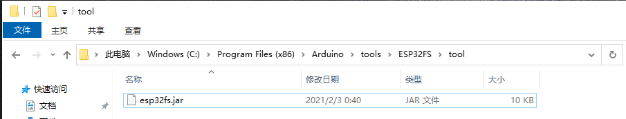 image-20210513180126454