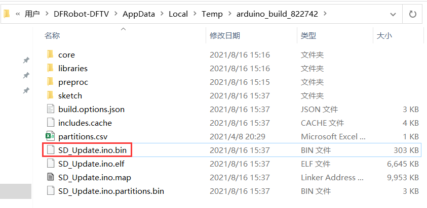 image-20210816154608185